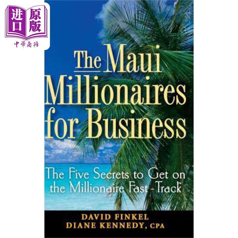 现货 毛伊岛商业百万富翁 the maui millionaires for business 英文
