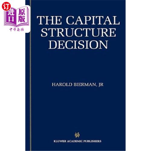 The Capital Structure Decision 资本结构决策【中商原版】
