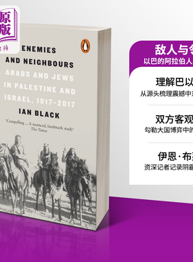 Enemies and Neighbours 英文原版 敌人与邻居 以巴的阿拉伯人与犹太人 伊恩布莱克【中商原版】Ian Black