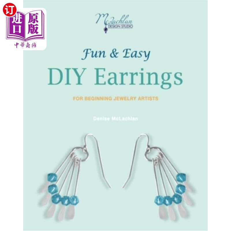 海外直订Fun & Easy DIY Earrings: For Beginning Jewelry Artists 趣味简单的DIY耳环:适合初级珠宝艺术家