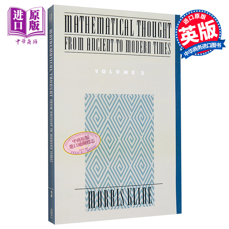 【中商原版】古今数学思想3 英文原版Mathematical Thought 3 Morris Kline Oxford University