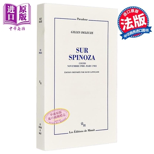 【法文版】Gilles deleuze 论斯宾诺莎伦理学课程 学生David Lapoujade整理编辑 法文原版 Sur Spinoza【中商原版】