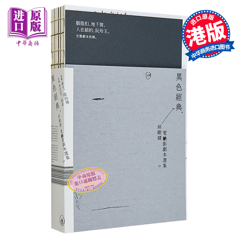 其他表演与戏剧相关书籍