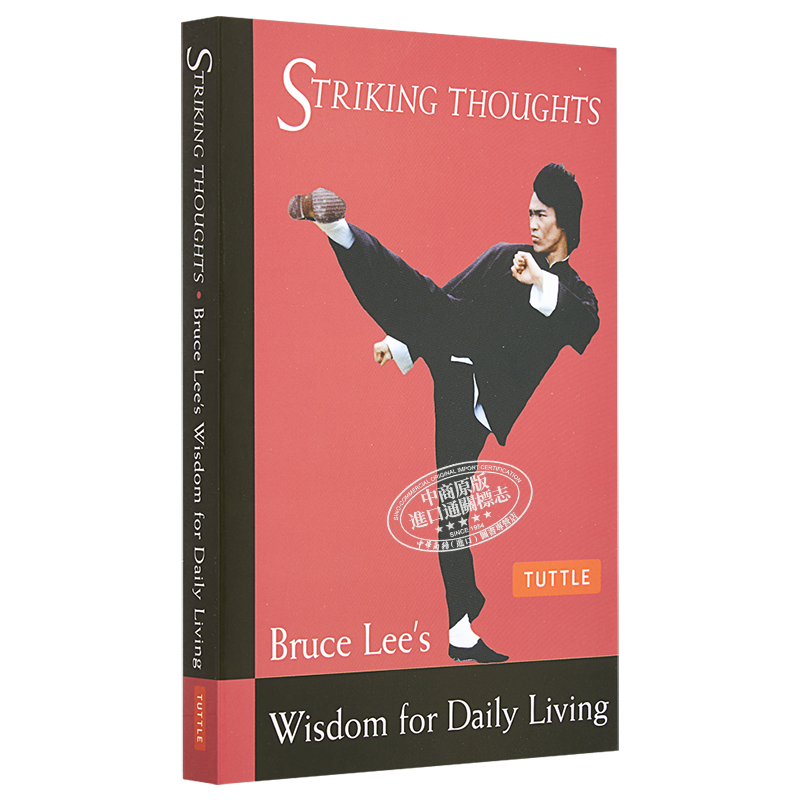 醒思录 生活的哲学 Striking Thoughts Bruce Lee s Wisdom for Daily Living  英文原版 李小龙的日常生活智慧 John Little