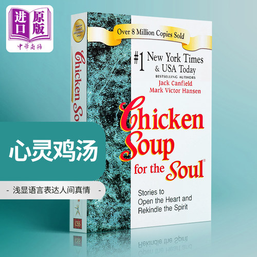 ChickenSoupfortheSoul