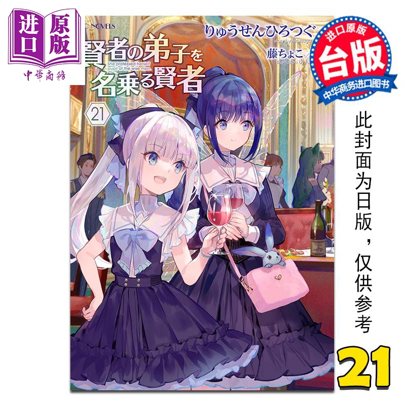12月下旬到货