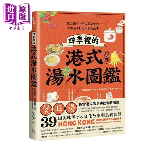 11月下旬到货