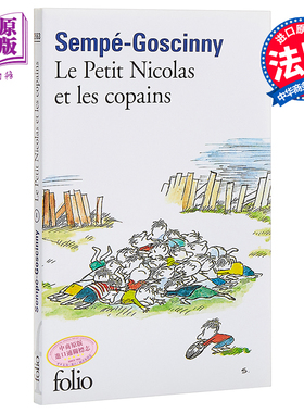 预售 小尼古拉漫画 法文版小淘气尼古拉的故事4 小尼古拉和他的伙伴们法文原版 Le Petit Nicolas 文学小说法国文学儿童幽默故事的