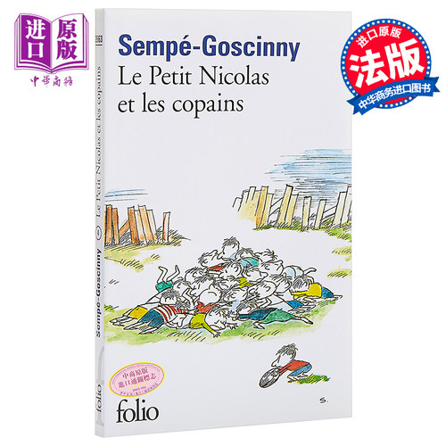 2月中旬到货,世界儿童幽默 故事经典