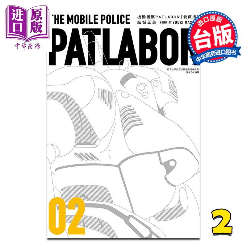 12月中旬到货