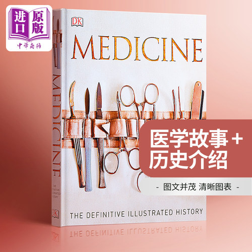 【中商原版】图解医学史 英文原版 Medicine: The Definitive Illustrated History DK 精装 医学百科