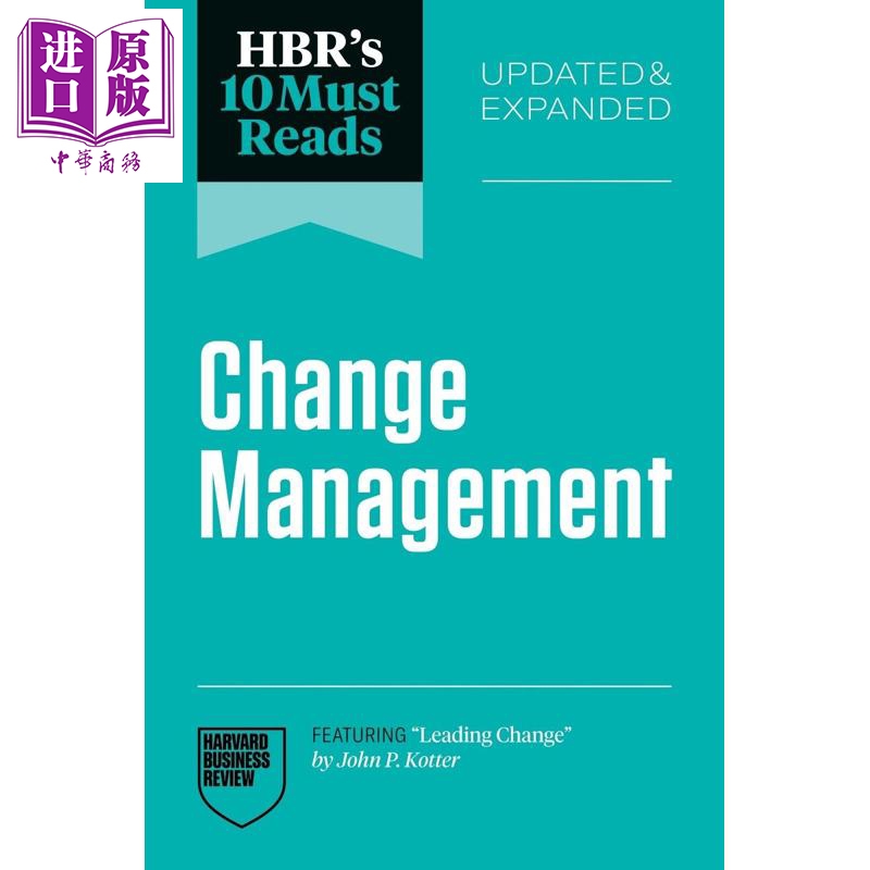 哈佛商业评论 变革管理10 篇 更新扩充版 含约翰P 的领导变革 HBRs 10 on Change Management 英文原版【中商原版】