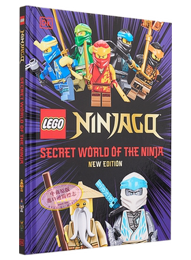 乐高幻影忍者 忍者的秘密世界新版 英文原版 DK Lego Ninjago Secret World of the Ninja New Edition