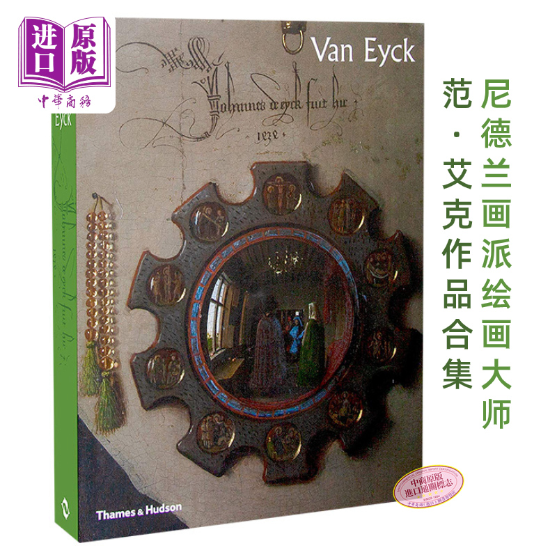 现货[纽约时报2020年度艺术书] Van Eyck扬·凡·艾克绘画作品集进口艺术文艺复尼德兰后歌德式油画画册【中商原版】