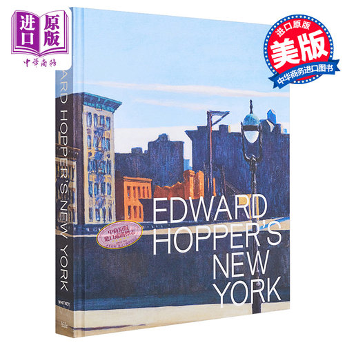 Edward Hopper's New York 进口艺术 爱德华霍珀画里的纽约 Yale【中商原版】