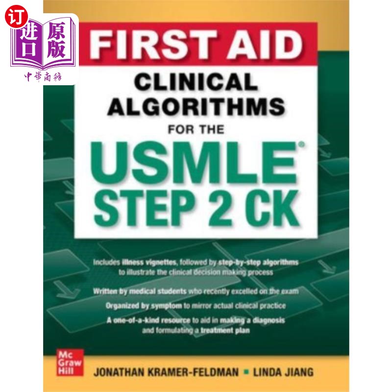 海外直订First Aid Clinical Algorithms for the USMLE Step... USMLE step2 CK的急救临床算法