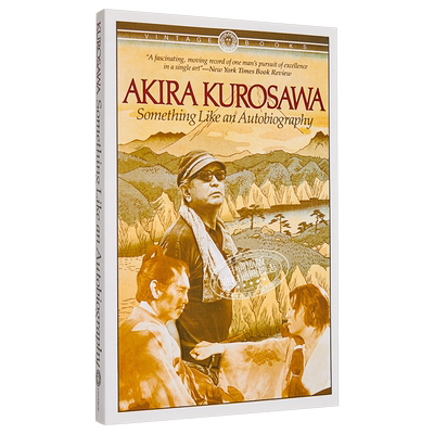 现货 Something Like An Autobiography 英文原版 蛤蟆的油 黑泽明 豆瓣高分【中商原版】