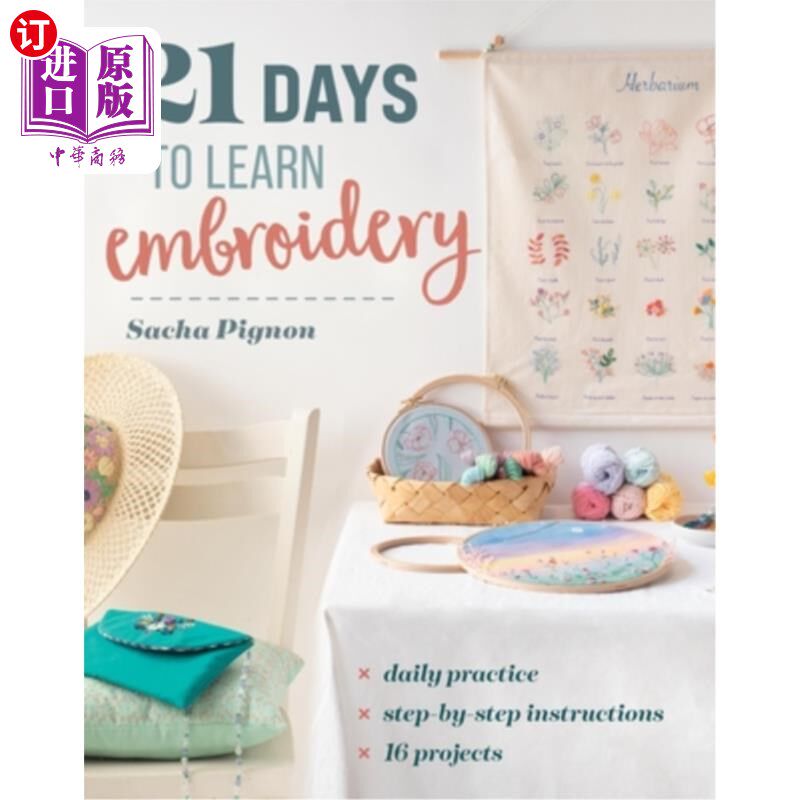 海外直订21 Days to Learn Embroidery: Daily Practice, Step-By-Step Instructions, 16 Proje 21天学习刺绣：每日练习，一