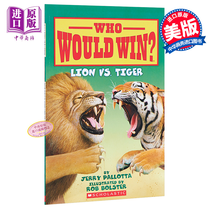 现货【中商原版】学乐谁会赢系列？狮子与老虎英文原版 Lion vs. Tiger(Who Would Win?)科普分级读物 Scholastic