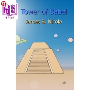 巴别塔 Babel 海外直订Tower