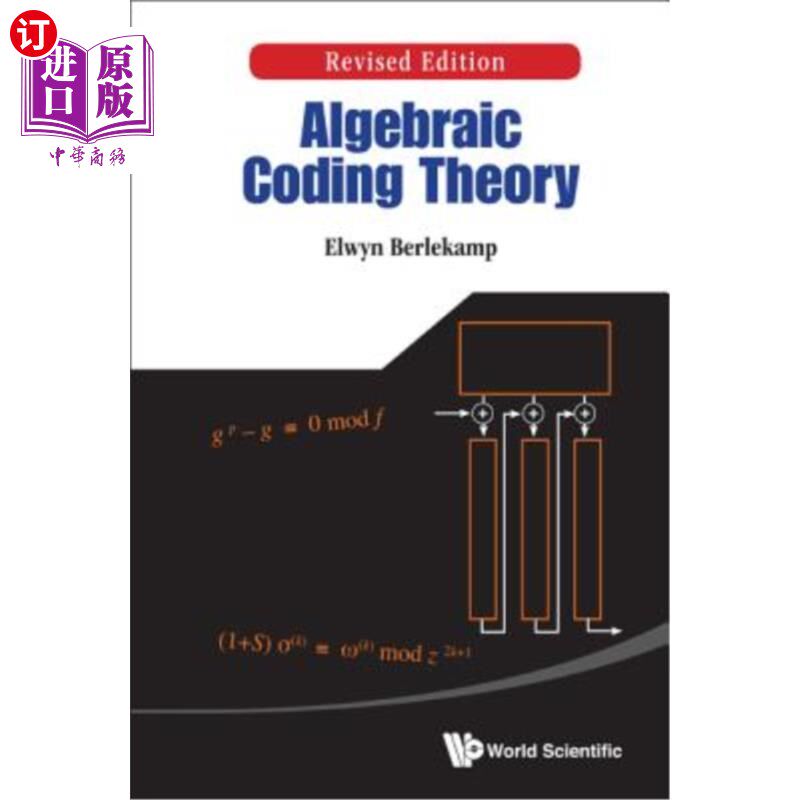 海外直订Algebraic Coding Theory (Revised Edition) 代数编码理论(修订版)