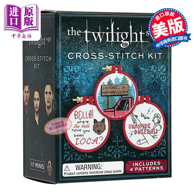 暮光之城周边英文原版 暮光之城迷你十字绣套盒 The Twilight Saga Cross-Stitch Kit 可搭暮光之城小说英文原版