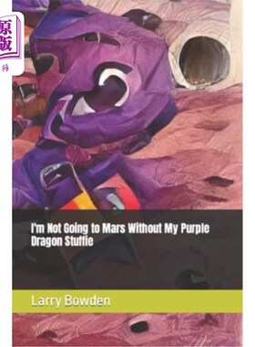海外直订I'm Not Going to Mars Without My Purple Dragon Stuffie 没有我的紫龙玩偶我不会去火星