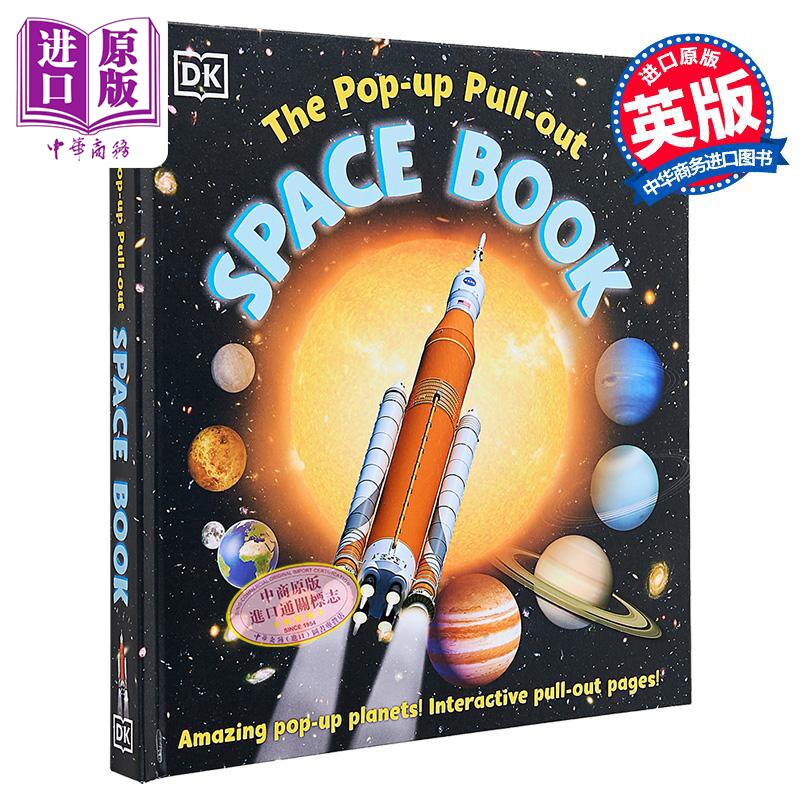 DK立体太空书 The Pop-up Pull-out Space Book 英文原版 儿童科普 知识百科绘本 精装 进口童书 有可拉出页面【中商原版】