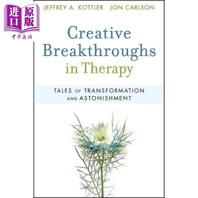 治疗的创造性突破 改变与奇迹的故事 Creative Breakthroughs In Therapy Transformation And Astonishment Jeffrey Kottler