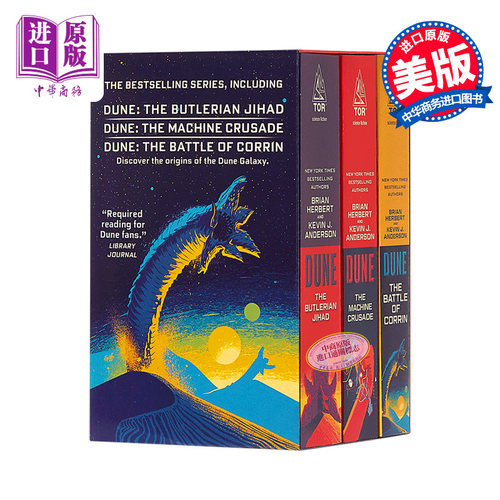 沙丘周边书 沙丘前传沙丘传说 盒装3册 英文原版 Legends of Dune Boxed Set Brian Herbert 可搭沙丘六部曲沙丘小说沙丘英文原版