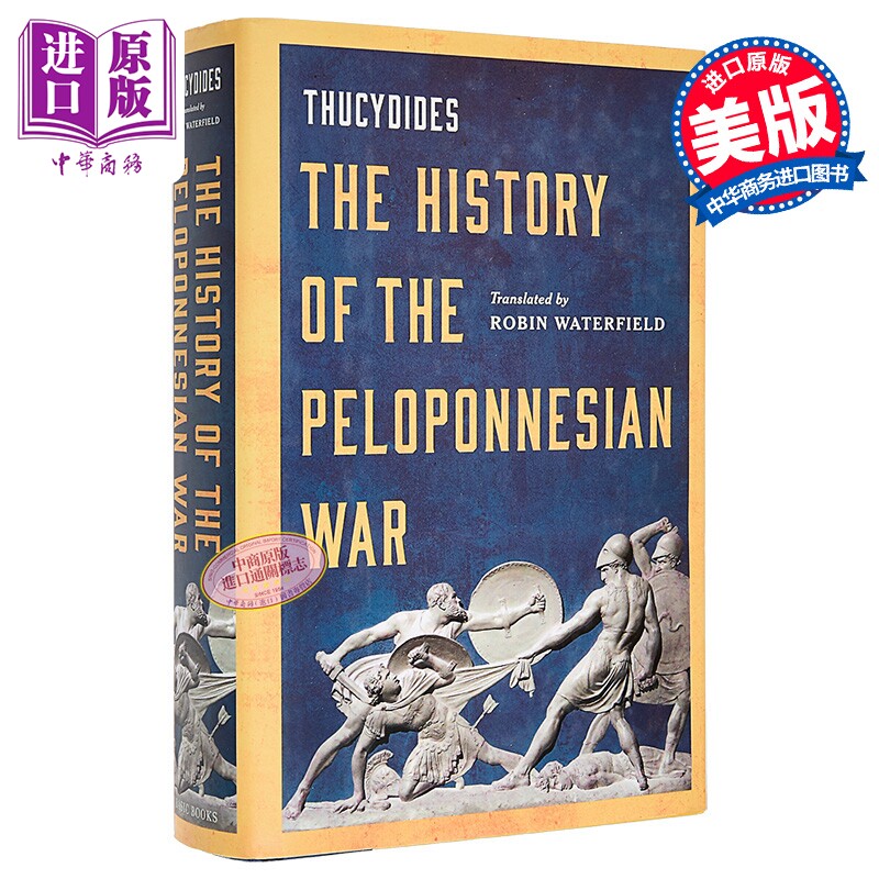 伯罗奔尼撒战争史 罗宾沃特菲尔德权威译本 The History of the Peloponnesian War 英文原版 Robin Waterfield【中商原版】