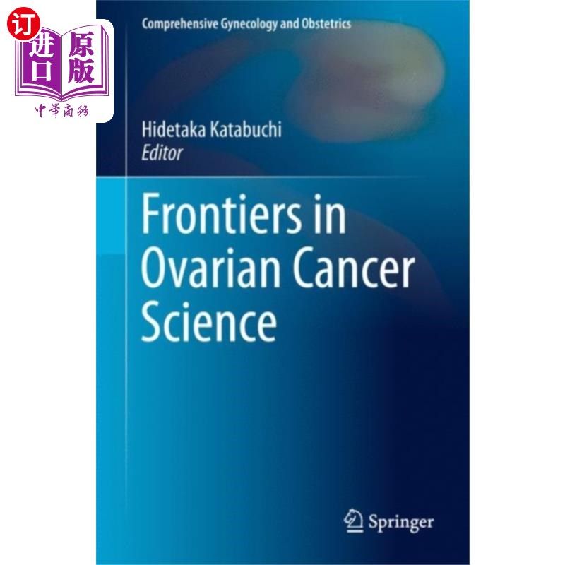 海外直订医药图书Frontiers in Ovarian Cancer Science 卵巢癌科学前沿