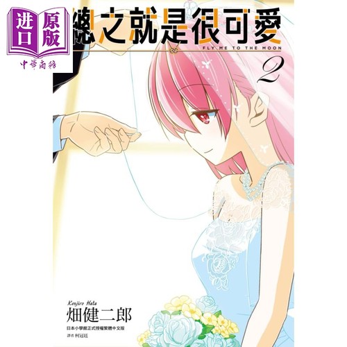 8月中旬到货