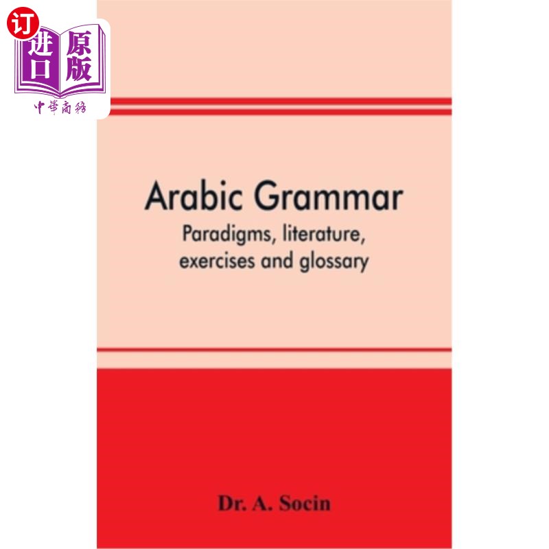 海外直订Arabic grammar; paradigms, literature, exercises and glossary 阿拉伯语法.范例，文献，练习和词汇