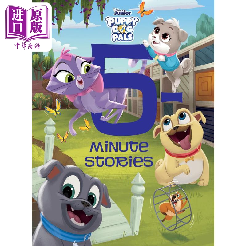 迪士尼5分钟狗狗朋友故事