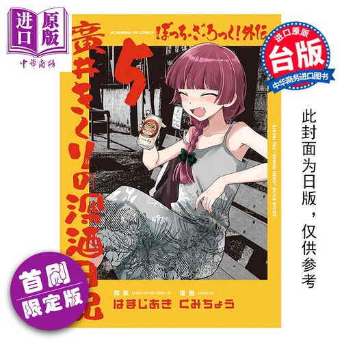 3月上旬到货
