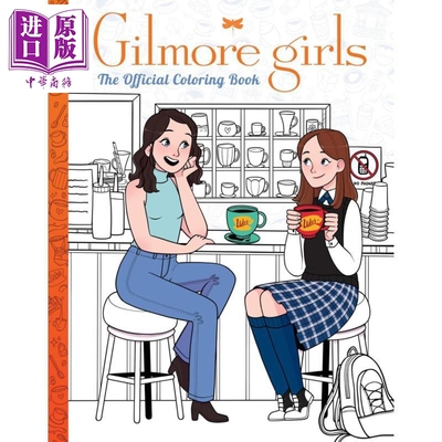 预售 吉尔莫女孩 官方涂色书 Gilmore Girls The Official Coloring Book 英文原版 Luna Valentine 原创插图【中商原版】
