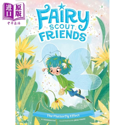 彩色章节书仙子小队2原版