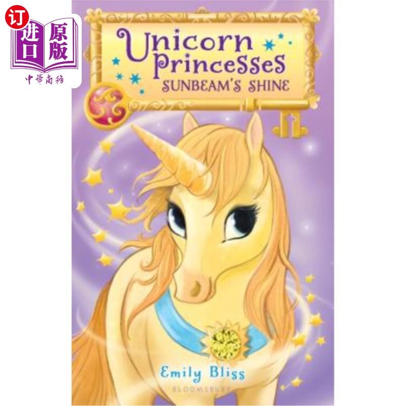 海外直订Unicorn Princesses 1: Sunbeam's Shine 独角兽公主1：阳光的光芒
