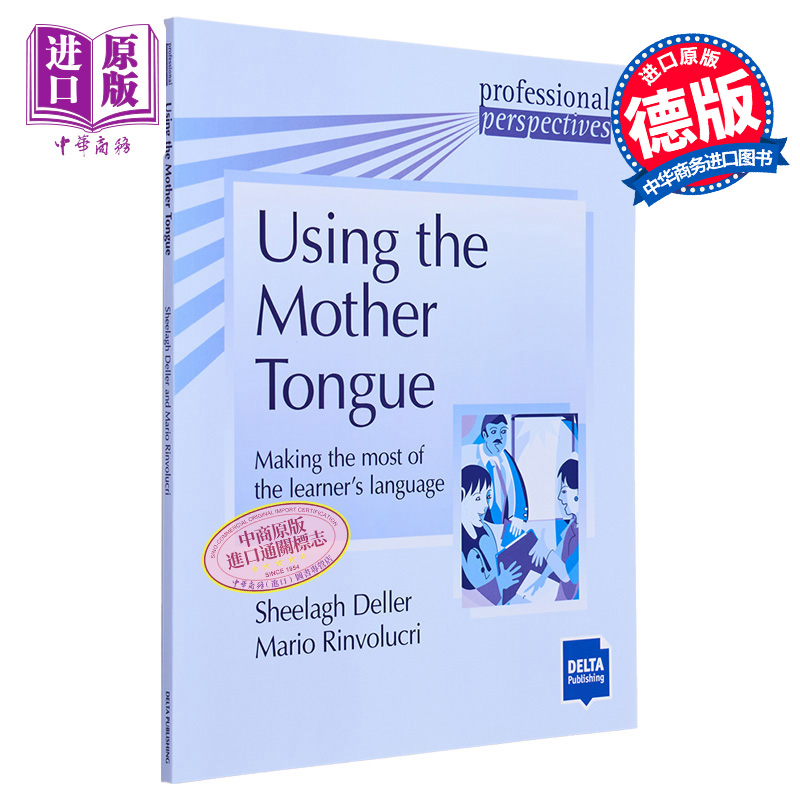 Using the Mother Tongue Paperback Delta Professional Perspectives使用母语：充分利用学习者的语言英文原版【中商原版?