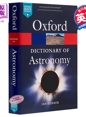 【中商原版】牛津天文学词典 英文原版 A Dictionary of Astronomy Ian Ridpath