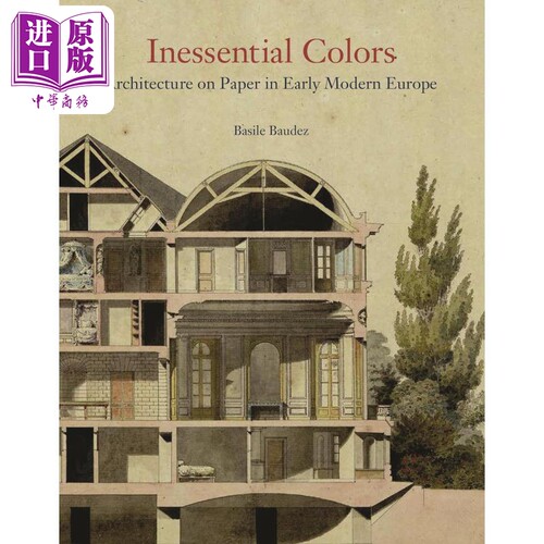 InessentialColors无需着色