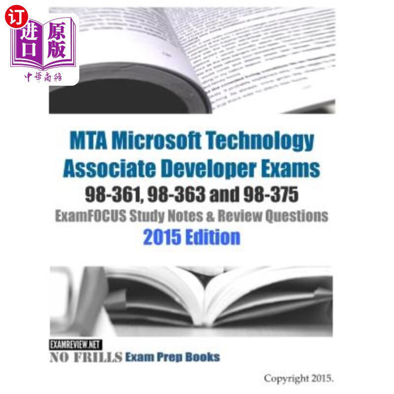 海外直订MTA Microsoft Technology Associate Developer Exams 98-361, 98-363 and 98-375 Exa MTA Micros使用感如何?
