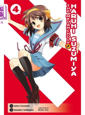 海外直订Melancholy of Haruhi Suzumiya, Vol. 4 (Manga) 《凉宫春日的忧郁》第四卷(漫画)