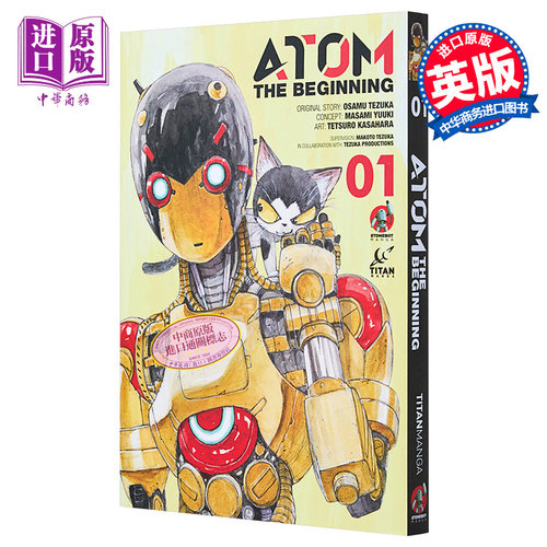 漫画 阿童木起源 1 ATOM: The Beginning Vol. 1 英文原版 平装 Tetsuro Kasahara【中商原版】
