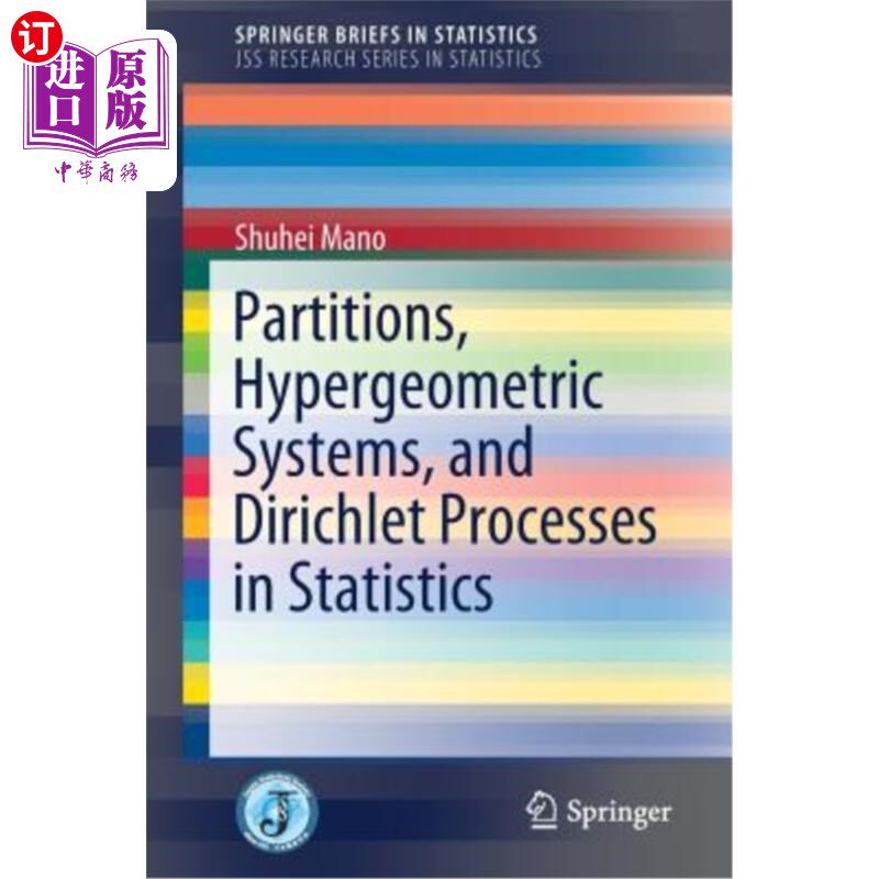 海外直订Partitions, Hypergeometric Systems, and Dirichlet Processes in Statistics 统计中的分区、超几何系统和狄里克莱过程