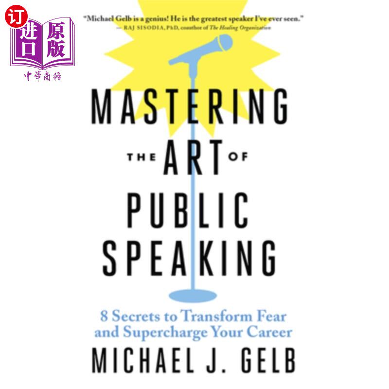 海外直订Mastering the Art of Public Speaking: 8 Secrets to Transform Fear and Supercharg 掌握公开演讲的艺术:8个秘密高性价比高么？