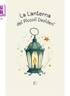 海外直订La Lanterna dei Piccoli Desideri 花椒灯笼