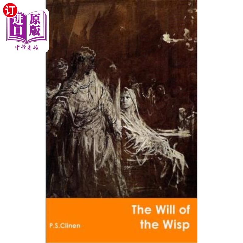 海外直订the will of the wisp 一小撮人的意志