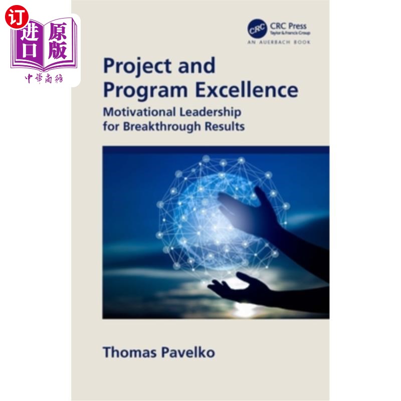 海外直订Project and Program Excellence: Motivational Leadership for Breakthrough Results 项目和计划；突破性成果的激